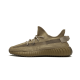 Adidas Yeezy Boost 350 V2 Earth Adidas Yeezy Boost 350 V2 Earth