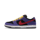 Nike SB Dunk Low ACG Terra Nike SB Dunk Low ACG Terra