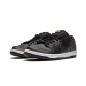 Nike SB Dunk Low Civilist Heat Map Nike SB Dunk Low Civilist Heat Map