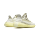 Adidas Yeezy Boost 350 V2 Natural Adidas Yeezy Boost 350 V2 Natural