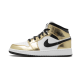 Air Jordan 1 Mid White Metallic Gold Air Jordan 1 Mid White Metallic Gold