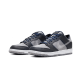 Nike SB Dunk Low Crater Nike SB Dunk Low Crater