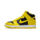 Nike Dunk High Varsity Maize Nike Dunk High Varsity Maize