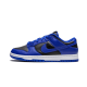 Nike Dunk Low Hyper Cobalt Nike Dunk Low Hyper Cobalt