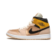 Air Jordan 1 Mid SE Particle Beige Air Jordan 1 Mid SE Particle Beige
