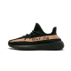 Adidas Yeezy Boost 350 V2 Black Copper Adidas Yeezy Boost 350 V2 Black Copper