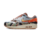 Nike Air Max 1 SP Concepts Heavy Nike Air Max 1 SP Concepts Heavy