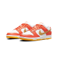 Nike Dunk Low University Gold Nike Dunk Low University Gold