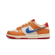 Nike Dunk Low Hot Curry Game Royal Nike Dunk Low Hot Curry Game Royal