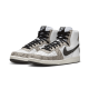 Nike Terminator High Cocoa Snake Nike Terminator High Cocoa Snake