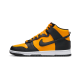 Nike Dunk High Reverse Goldenrod Nike Dunk High Reverse Goldenrod