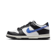 Nike Dunk Low Next Nature TPU Swoosh Nike Dunk Low Next Nature TPU Swoosh