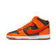 Nike Dunk High University Chenille Swoosh Safty Orange Nike Dunk High University Chenille Swoosh Safty Orange
