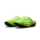 Nike MMW 005 Slide Volt Nike MMW 005 Slide Volt