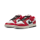 Nike Dunk Low Chicago Split Nike Dunk Low Chicago Split